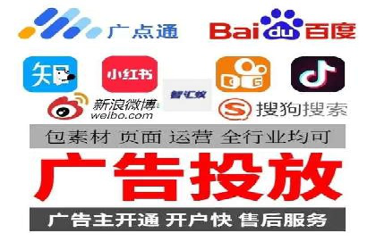 信息流广告代理案例应用研究