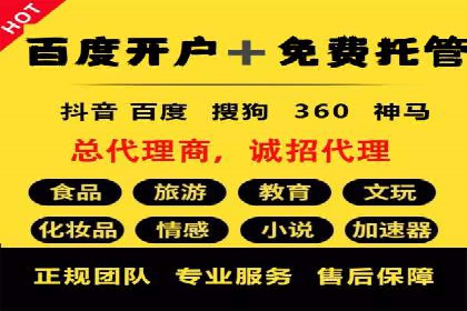 高效SEM关键词策略分享