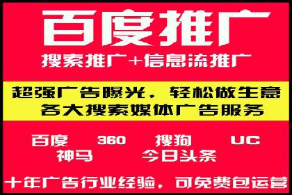 信息流开户实战经验：案例分析