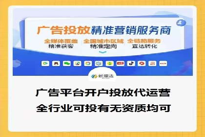 案例解读：竞价托管助力企业广告投放效果提升