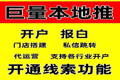 百度推广运营案例剖析：如何实现高转化率